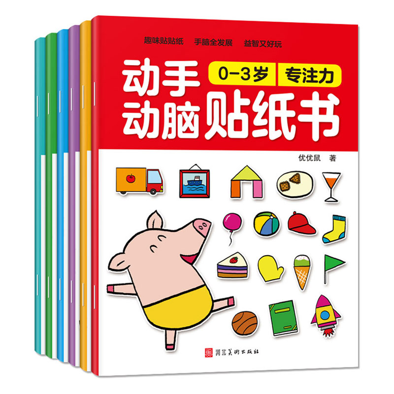 Kids Educational Workbooks - Dzieci Cartoon naklejki książki układanka do