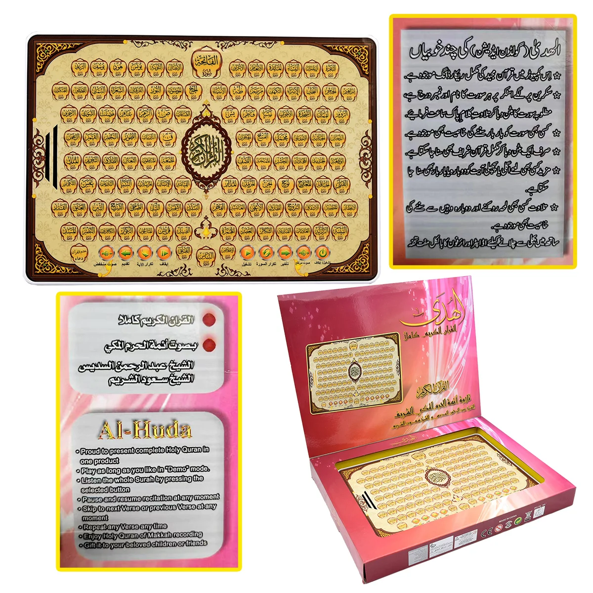 Kids Free Quran Education - Elektroniczny tablet do nauki języka arabskiego