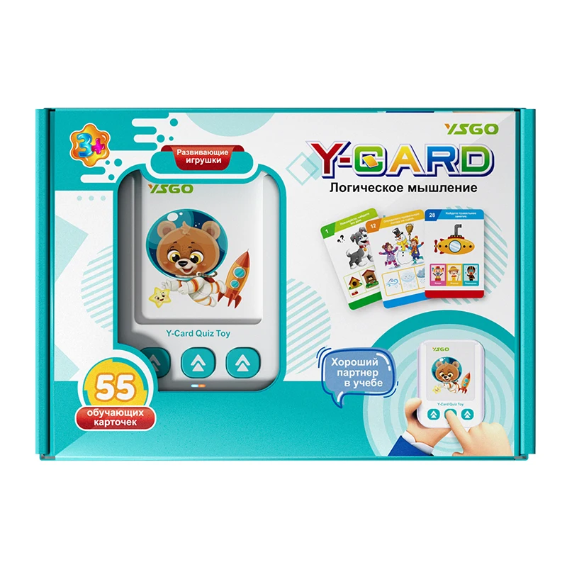 Kids Education Words - Rosyjskie mówiące fiszki zabawki sensoryczne materiały