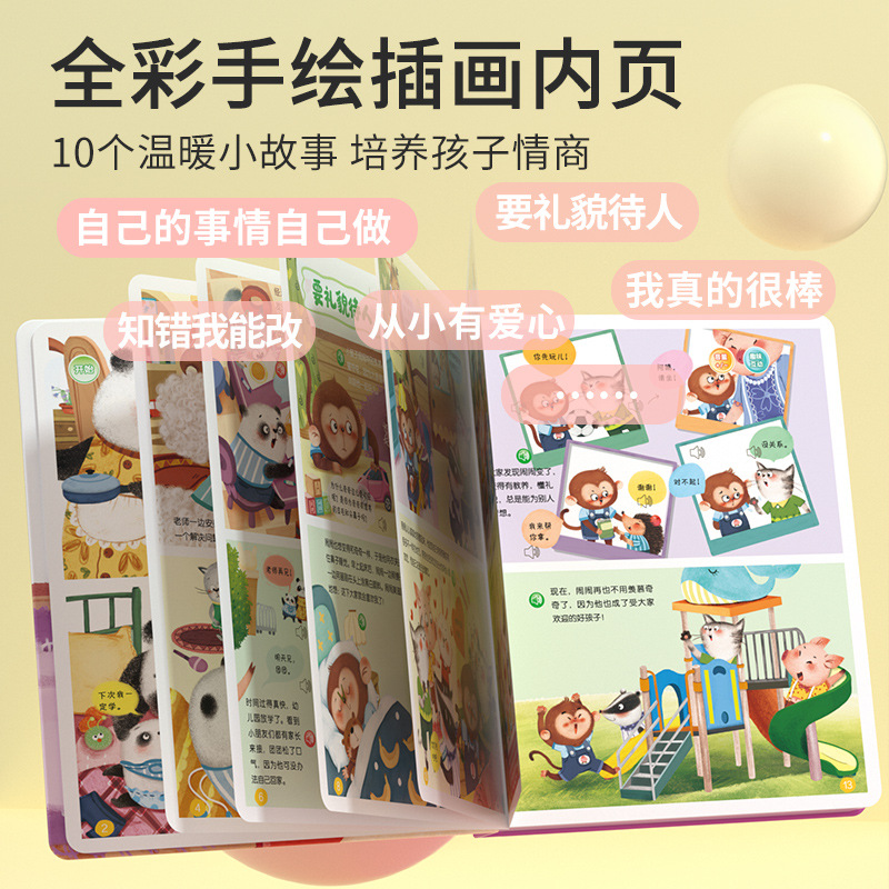 Mówiąca książka dźwiękowa do w – Kids Education Rhymes recenzja i cena