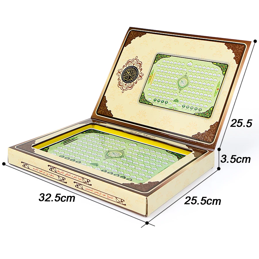 Al-Huda Koran Elektroniczny Ta – Kids Free Quran Education recenzja i cena