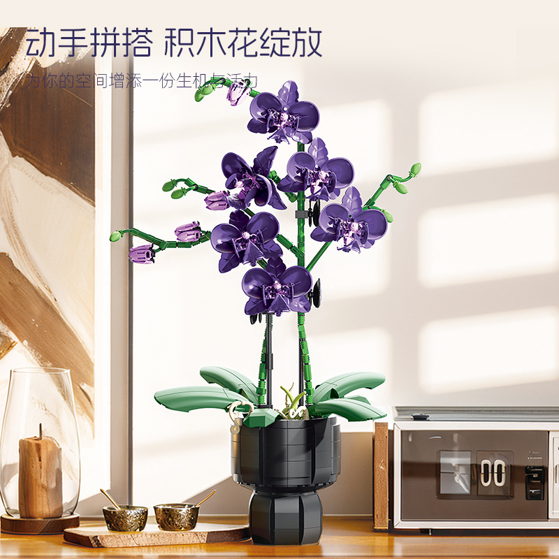 Zestaw Klocków Orchidea DIY Bo – Orchid Kids Education recenzja i cena