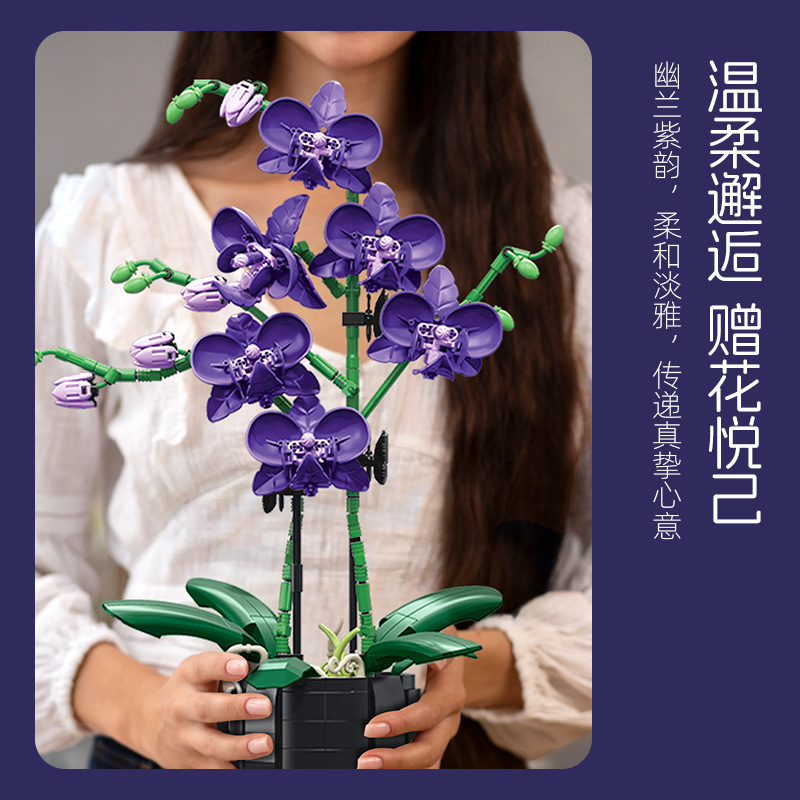 Zestaw Klocków Orchidea DIY Bo – Orchid Kids Education recenzja i cena