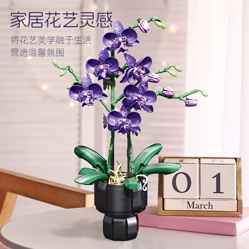 Zestaw Klocków Orchidea DIY Bo – Orchid Kids Education recenzja i cena