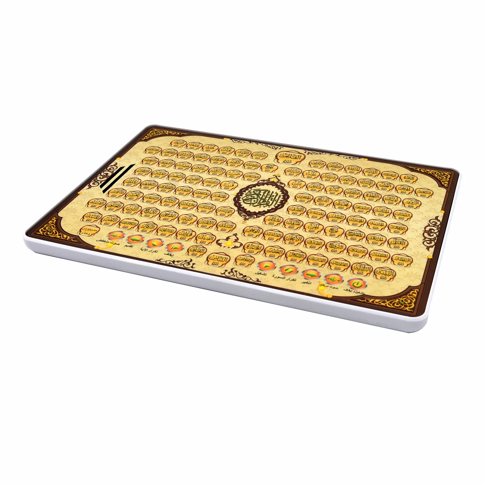Elektroniczny tablet do nauki  – Kids Free Quran Education recenzja i cena