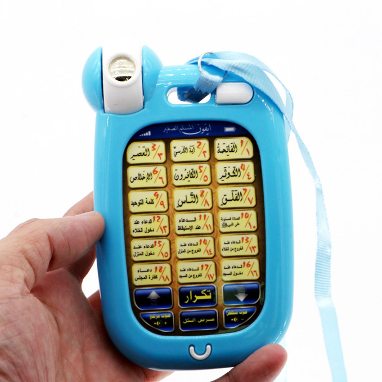 Islamskie zabawki telefoniczne – Kids Free Quran Education recenzja i cena