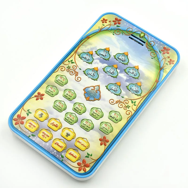 Tablet do nauki Koranu dla dzi – Kids Free Quran Education recenzja i cena