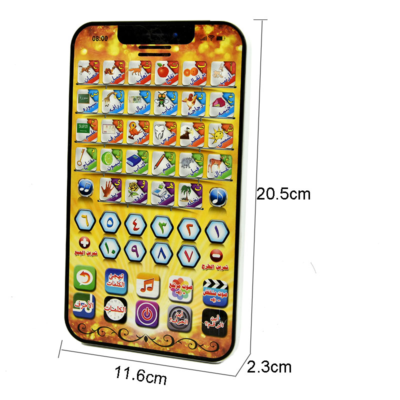 Wielofunkcyjny telefon edukacy – Kids Free Quran Education recenzja i cena